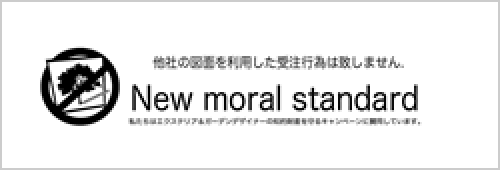 New moral standard